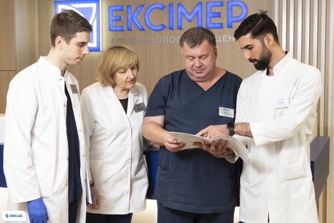 Эксимер, офтальмологический центр в Киеве