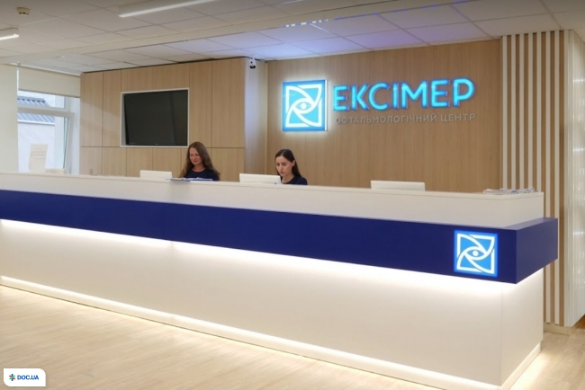 Эксимер, офтальмологический центр в Киеве