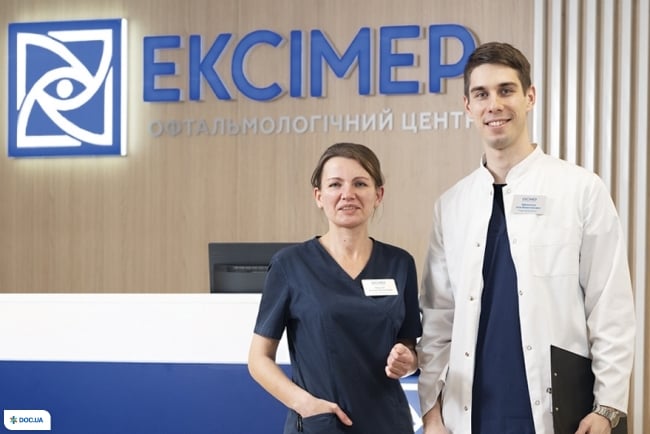 Ексімер, офтальмологічний центр в Києві  ‌