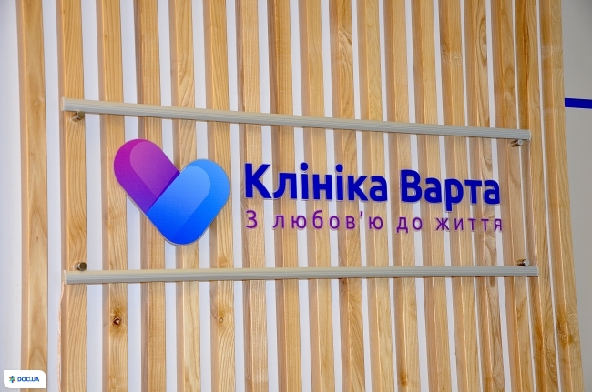 Клиника Варта