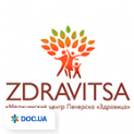 Здравиця (Zdravitsa), клініка сімейної медицини