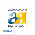 clinic logo